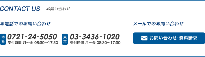 2021人気新作 晃栄産業  店佐野車輌 2輪ナックル式トレーラー 最大積載荷重 10000kg L40F-N2-100N 3147 